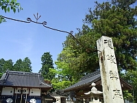 日記の画像