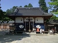 日記の画像