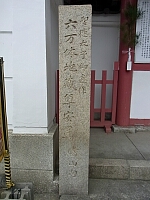 日記の画像