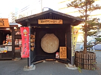 日記の画像
