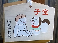 日記の画像