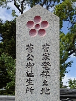 日記の画像