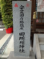 日記の画像