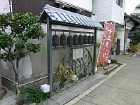 日記の画像