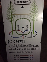 日記の画像