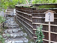 日記の画像