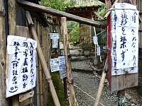 日記の画像