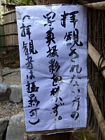 日記の画像