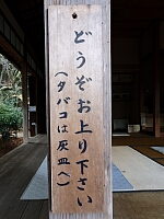 日記の画像