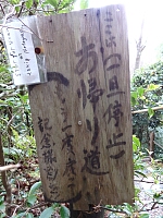 日記の画像