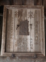 日記の画像