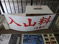 日記の画像