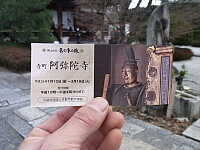 日記の画像
