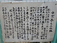 日記の画像