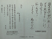 日記の画像
