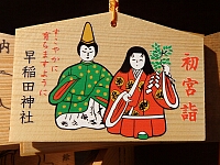日記の画像
