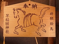 日記の画像