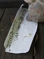 日記の画像