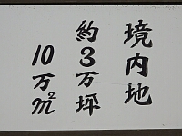 日記の画像