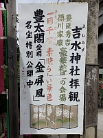 日記の画像