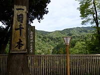 日記の画像