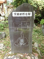日記の画像