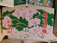 日記の画像