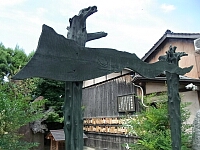 日記の画像