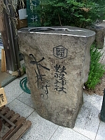 日記の画像
