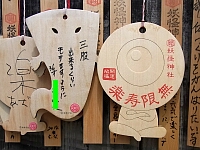 日記の画像