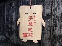 日記の画像
