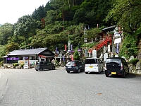 日記の画像