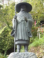 日記の画像