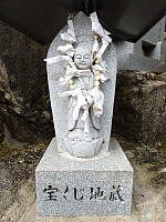 日記の画像