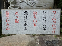 日記の画像