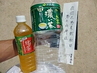 日記の画像