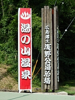 日記の画像