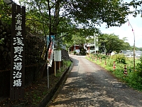 日記の画像