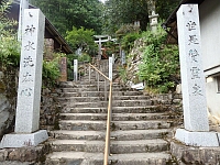 日記の画像