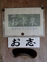 日記の画像
