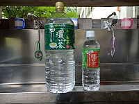 日記の画像