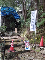 日記の画像