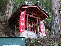 日記の画像