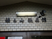 日記の画像