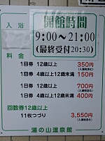 日記の画像