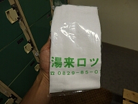 日記の画像