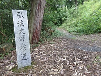 日記の画像