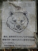日記の画像