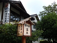 日記の画像