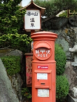 日記の画像